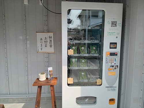 ラッピング自販機設置 まかせて安心！秀中　静岡